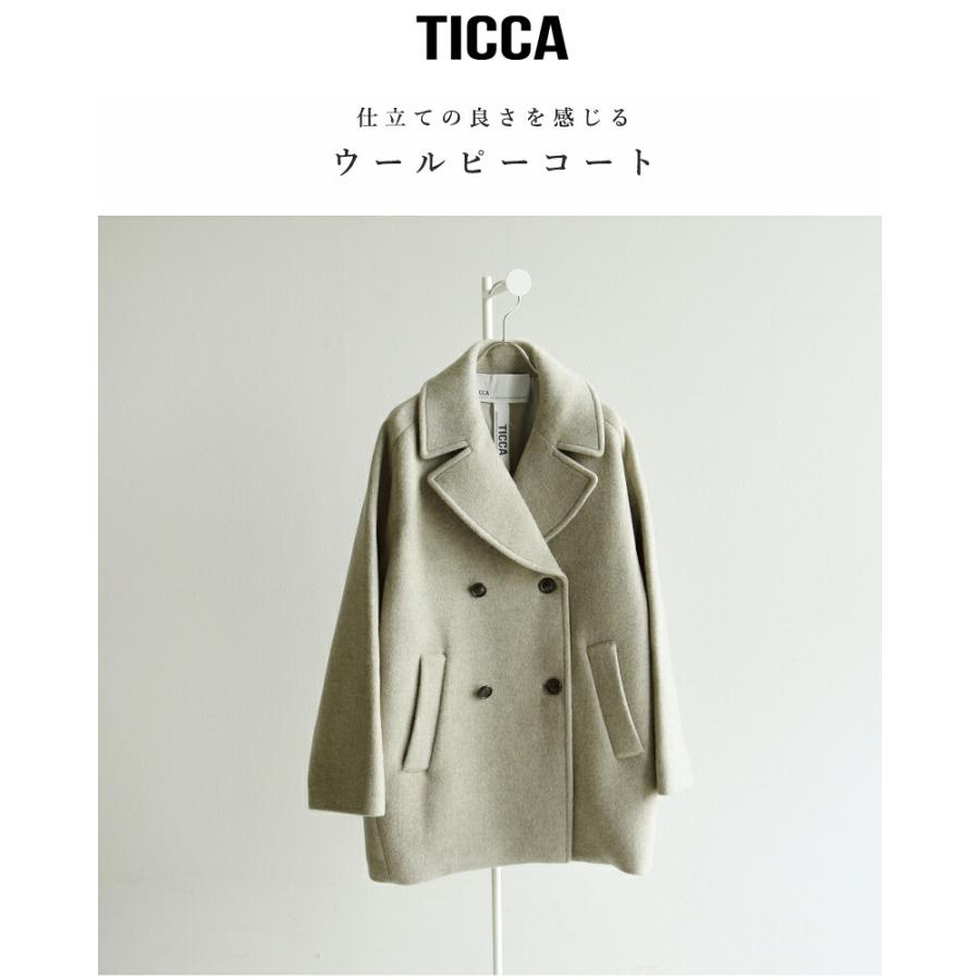 22AW ticca ティッカ ショートピーコート ベージュ TICCA /ティッカ