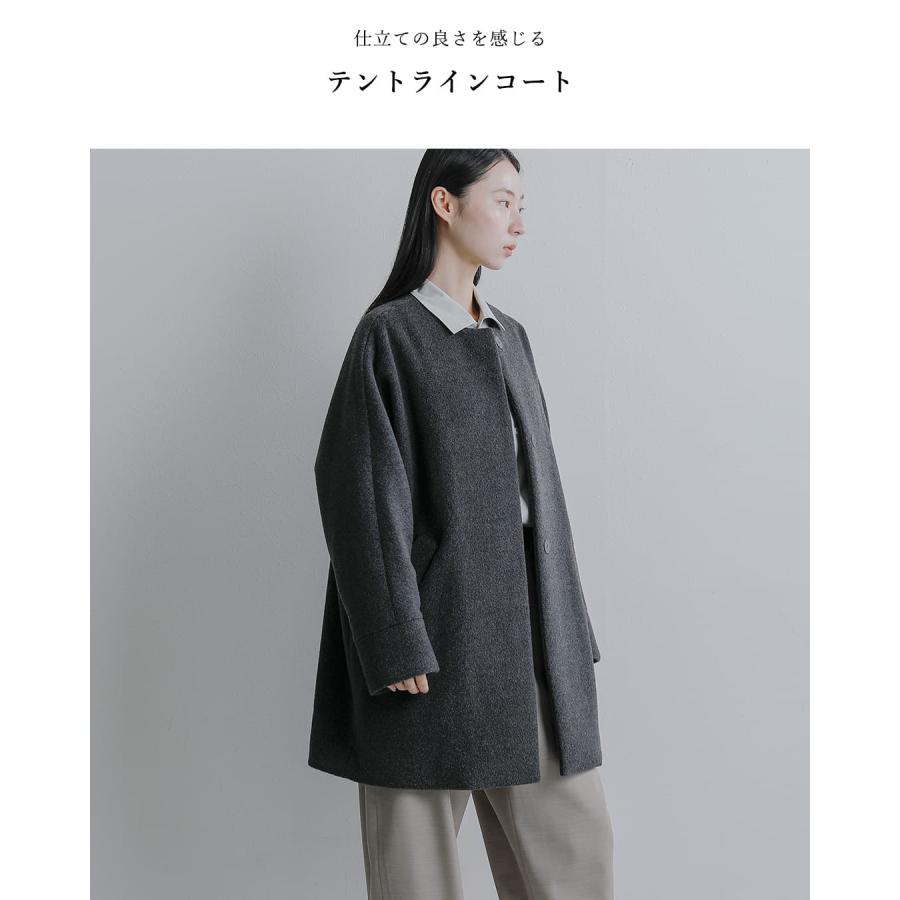 TICCA（ティッカ） ウール ノーカラー テント コート tbfa-204
