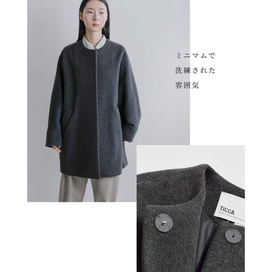 TICCA（ティッカ） ウール ノーカラー テント コート tbfa-204