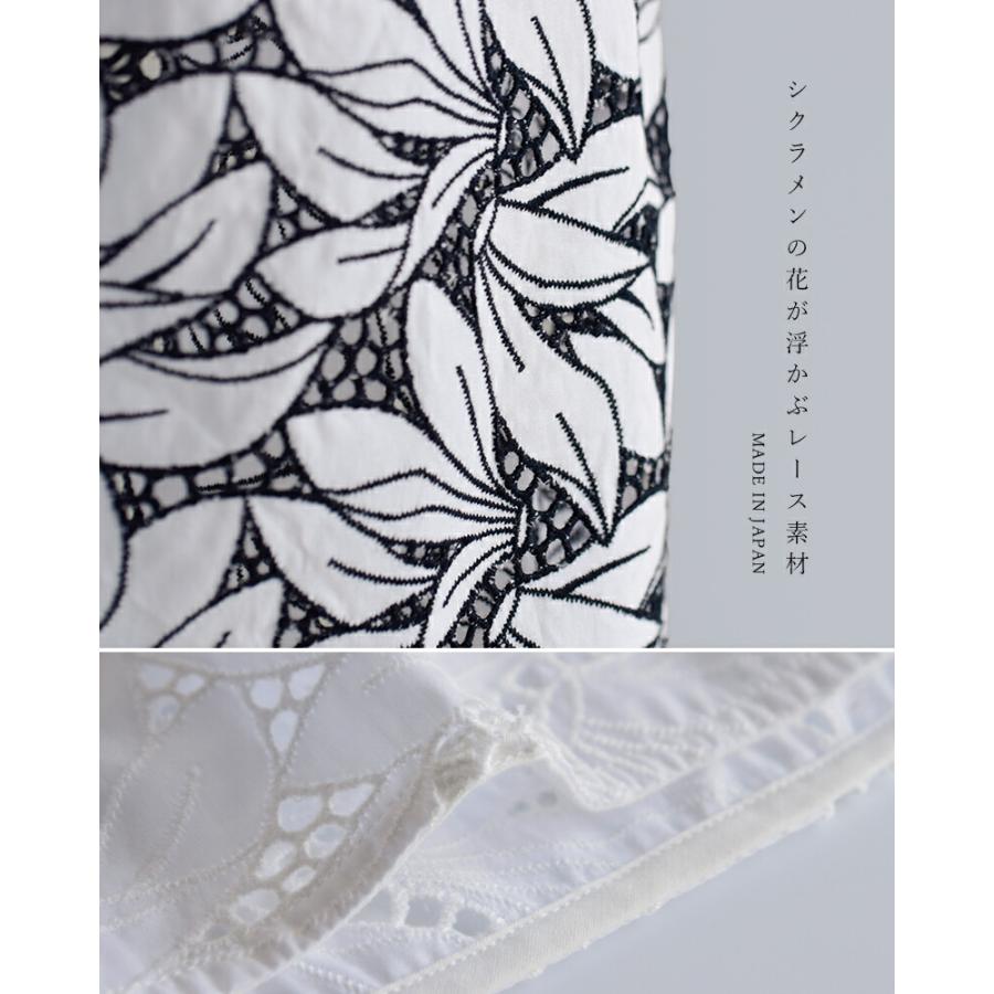 TICCA（ティッカ） フラワー レース ジャケット tbfs-133 レディース