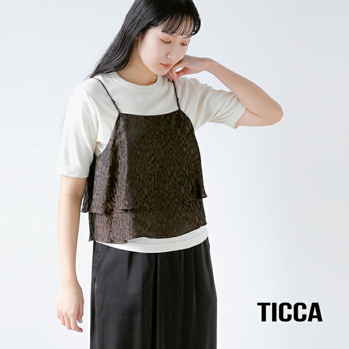 TICCA（ティッカ） セール【30%OFF】ティッカ TICCA 2way レオパード