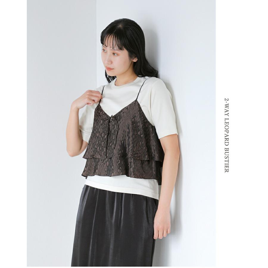 TICCA（ティッカ） 2way レオパード ビスチェ tbfs-431 レディース 春