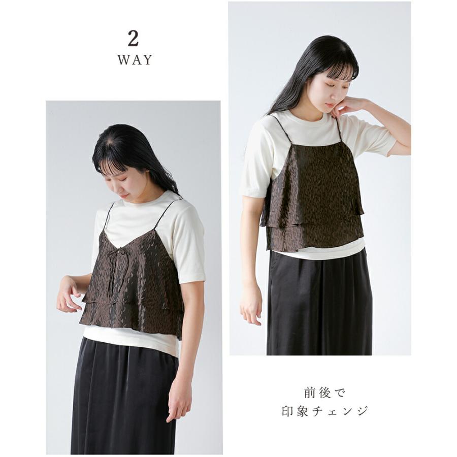 TICCA（ティッカ） 2way レオパード ビスチェ tbfs-431 レディース 春