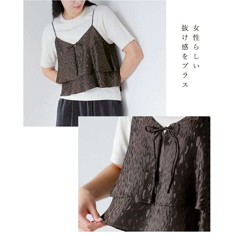 TICCA（ティッカ） セール【30%OFF】ティッカ TICCA 2way レオパード