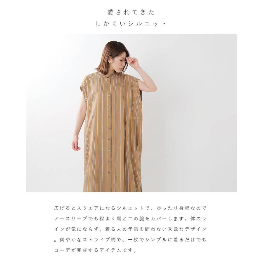 Ticca ティッカ ノーカラーフレンチスリーブワンピース Tbks 642 Tbks 642 Aranciato 通販 Yahoo ショッピング