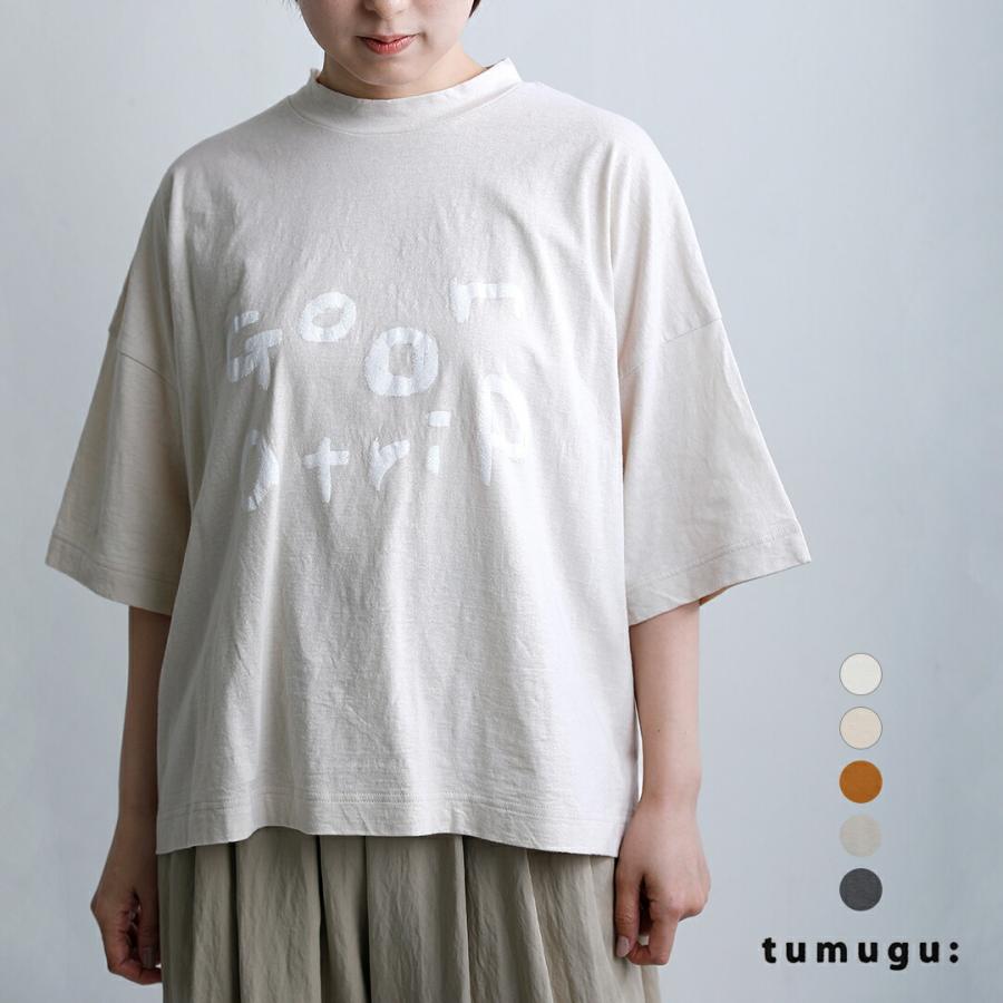 TODAYFUL プリントラフシャツ　BEG 新品未着用 TODAYFUL（トゥデイフル）の「Typewriter Box Shirts（シャツ/ブラウス