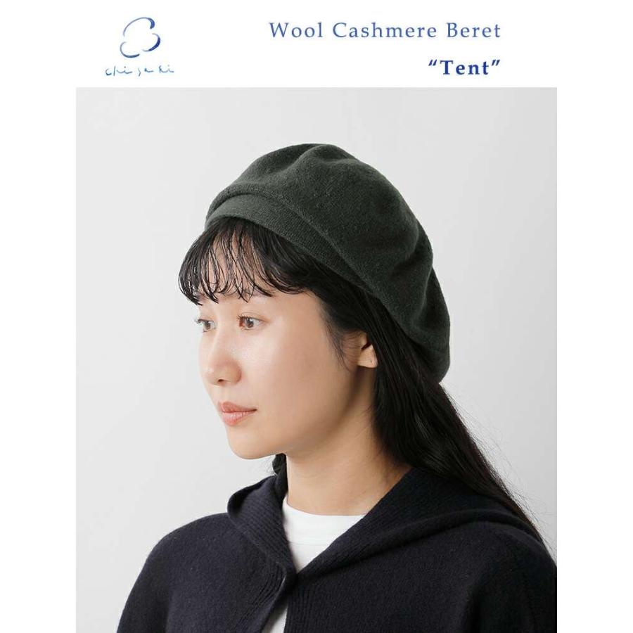 chisaki（チサキ） セール【20%OFF】チサキ ウール カシミア ベレー帽