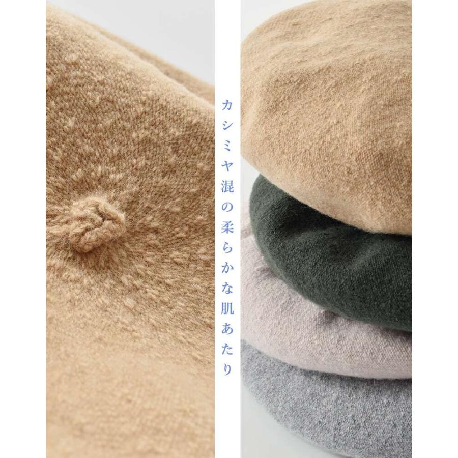 chisaki（チサキ） セール【50%OFF】チサキ ウール カシミア ベレー帽
