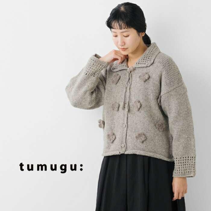 tumugu（ツムグ） ロービングウール フラワーモチーフ ニット