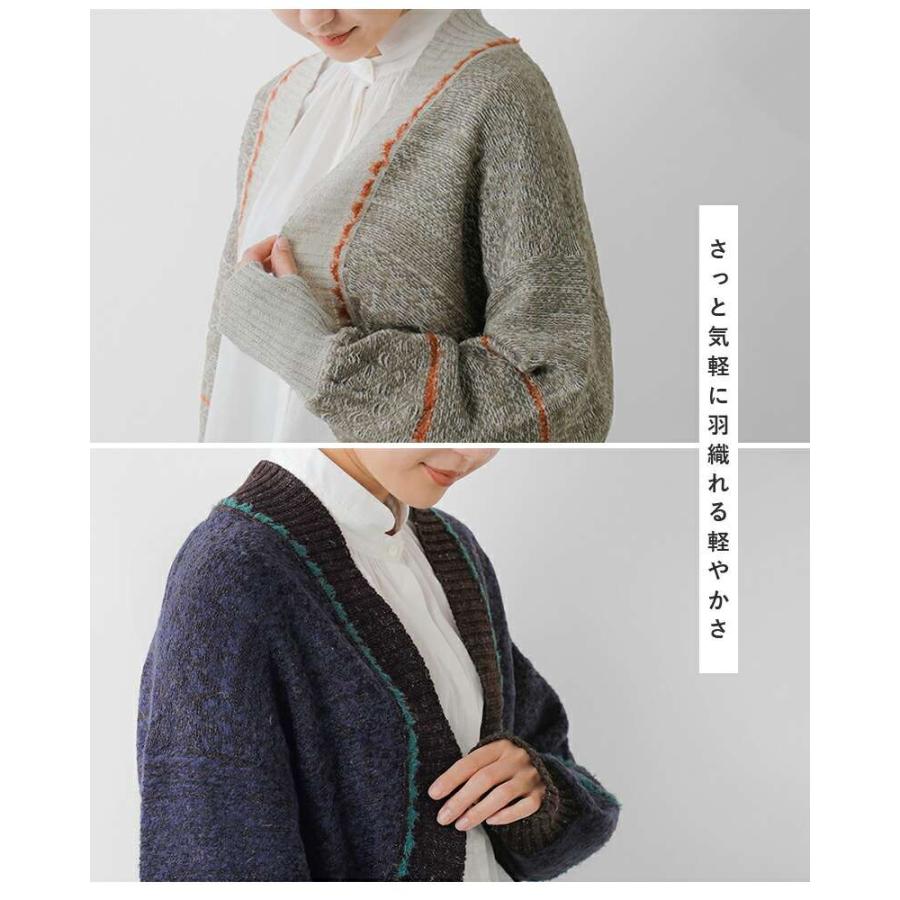 tumugu（ツムグ） セール【30%OFF】ツムグ ミックスヤーン バック