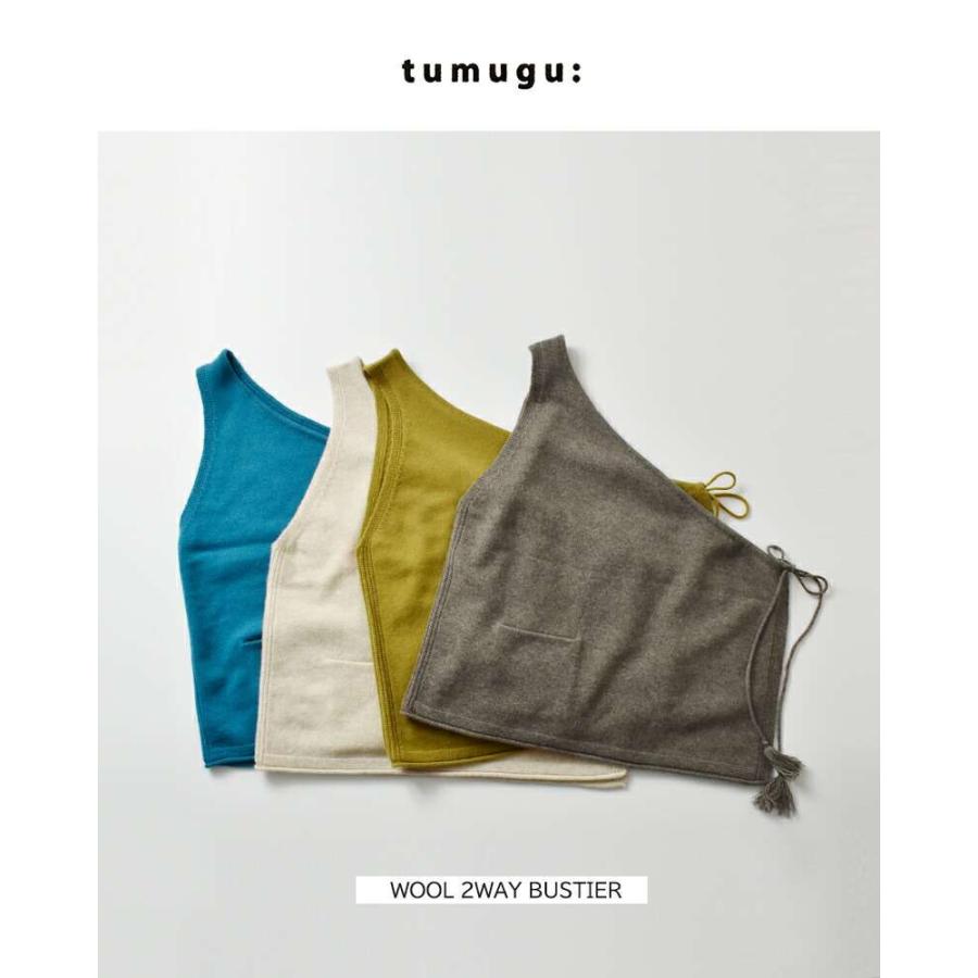 tumugu（ツムグ） セール【40%OFF】ツムグ ふわふわウール 2way