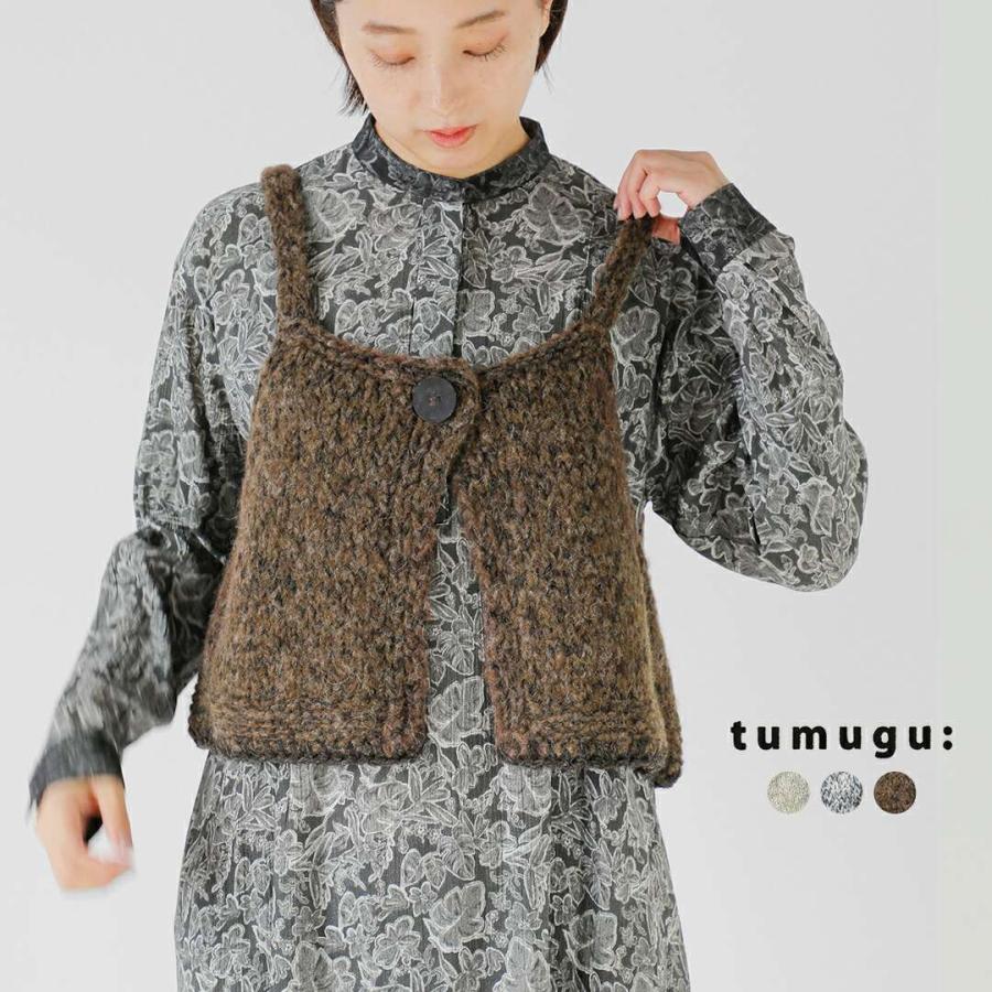 tumugu（ツムグ） ロービングアルパカウール 2way ビスチェ tk25316