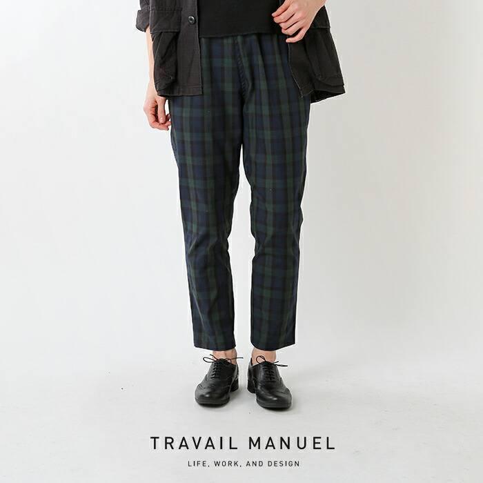 Travail Manuel トラバイユマニュアル ブラックウォッチペグパンツ Tm5019 21ss新作 Aranciato 通販 Paypayモール