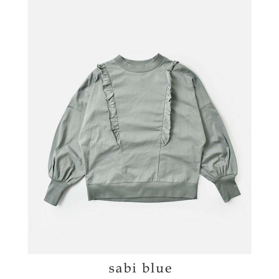 MAGALI（マガリ） セール【20%OFF】マガリ コットン天竺 ショルダー