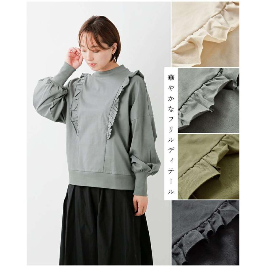 MAGALI（マガリ） セール【20%OFF】マガリ コットン天竺 ショルダー