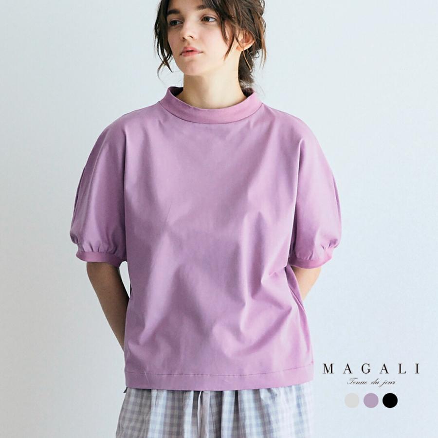 MAGALI（マガリ） コットン天竺 ギャザースリーブ カットソー tp19