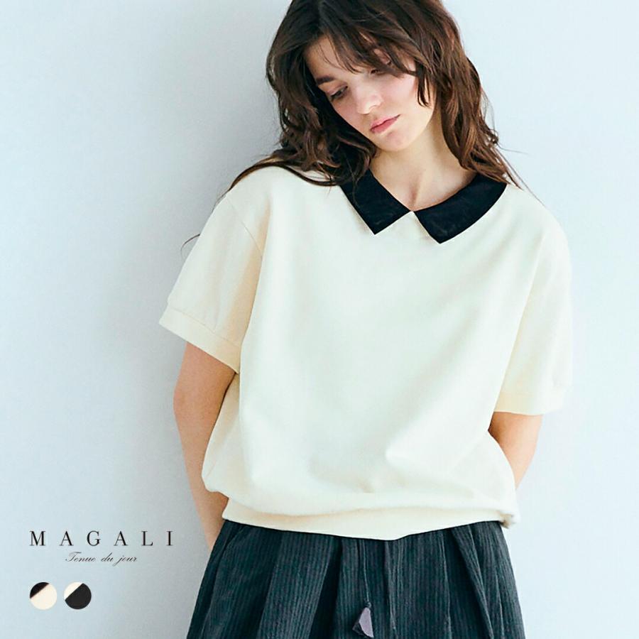MAGALI（マガリ） ループバックコットン オーガンジー襟 カットソー