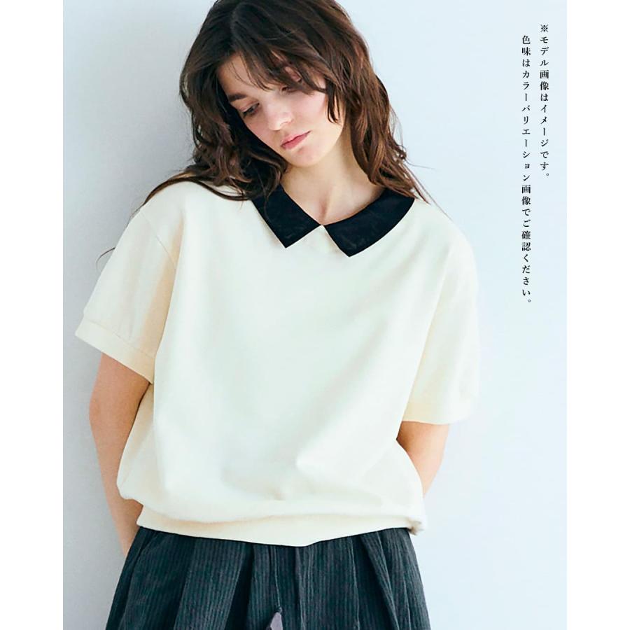 MAGALI（マガリ） ループバックコットン オーガンジー襟 カットソー