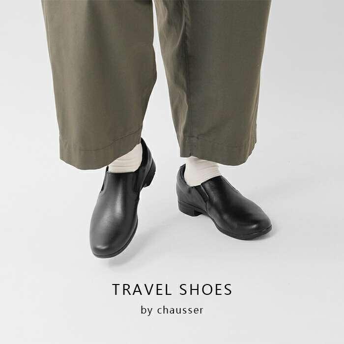 新品未使用✨TRAVEL SHOES by chausser ショセ　ブラック chausser ショセ トラベルシューズ 靴 レディース パンプス 黒