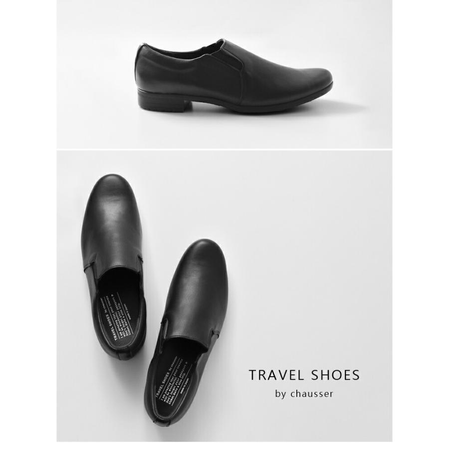 chausser（ショセ） トラベルシューズバイショセ TRAVEL SHOES by