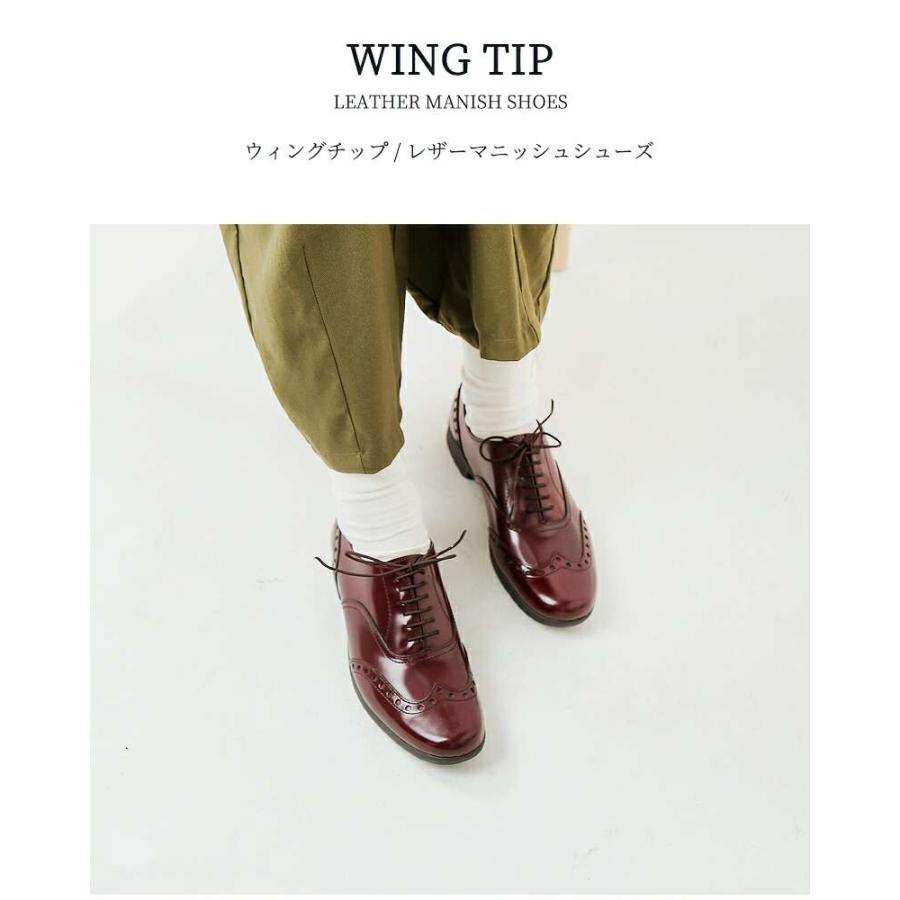 トラベルシューズバイショセ ウィングチップ レザー マニッシュ シューズ chausser ショセ トラベルシューズ ウィングチップレザー