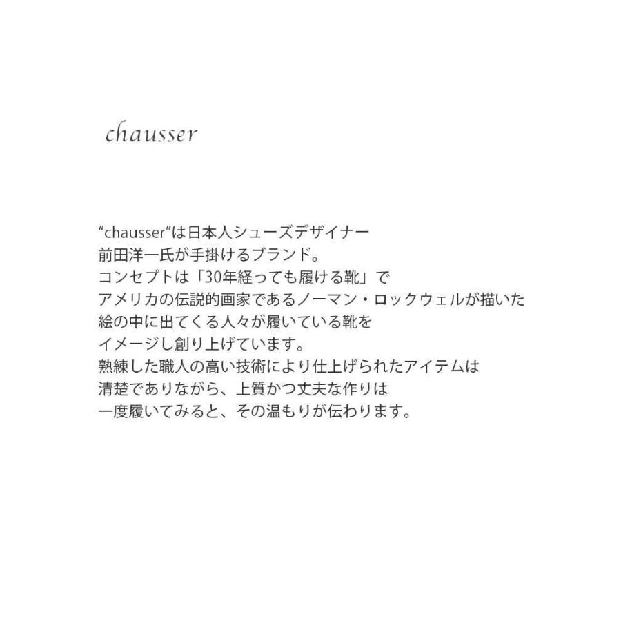 トラベルシューズバイショセ  TRAVEL SHOES by chausser メダリオン レザー パンプス tr-010  レディースの画像