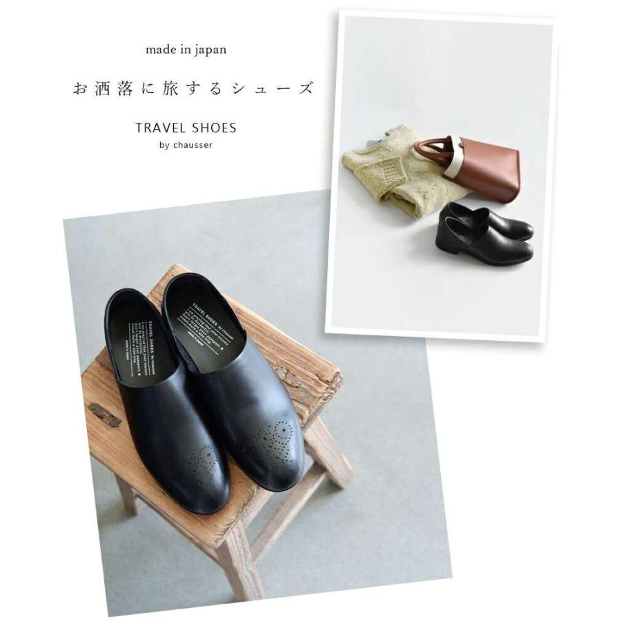 chausser トラベルシューズバイショセ TRAVEL SHOES by chausser トラベルシューズバイショセ TRAVEL SHOES by