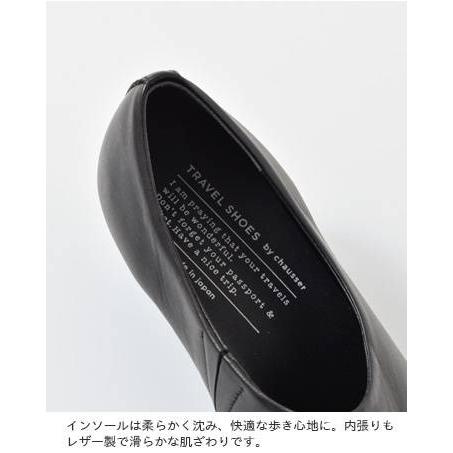 トラベルシューズバイショセ TR-012 レザーウェッジソールスリッポンシューズ 楽天市場】TRAVEL SHOES by chausser トラベルシューズバイ