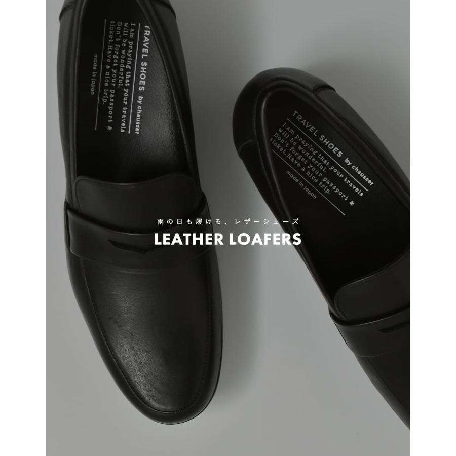 chausser（ショセ） トラベルシューズバイショセ TRAVEL SHOES by