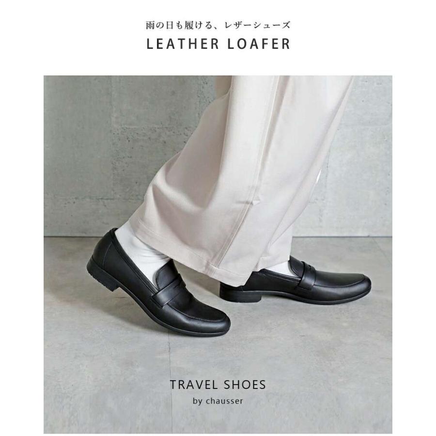 未使用！ショセ トラベルシューズ 38 黒ローファー 未使用！ショセ トラベルシューズ 38 黒ローファー 楽天市場】TRAVEL