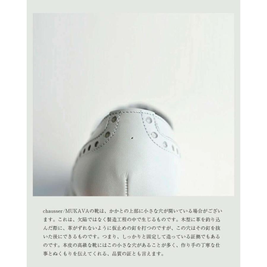 chausser（ショセ） TRAVEL SHOES by chausser トラベルシューズバイ