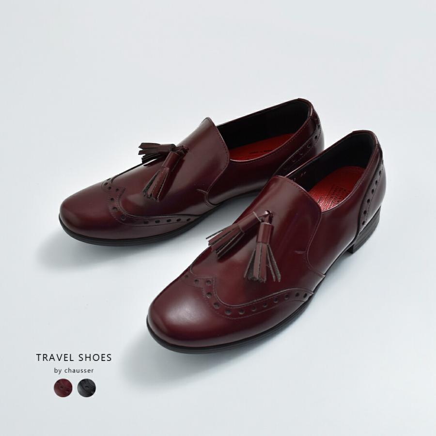 chausser（ショセ） トラベルシューズバイショセ TRAVEL SHOES by