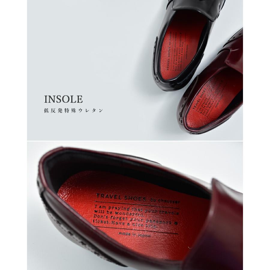 chausser（ショセ） トラベルシューズバイショセ TRAVEL SHOES by