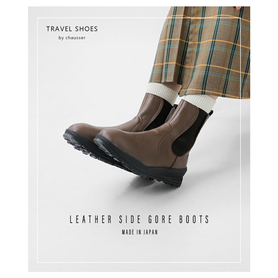 chausser（ショセ） トラベルシューズバイショセ TRAVEL SHOES by
