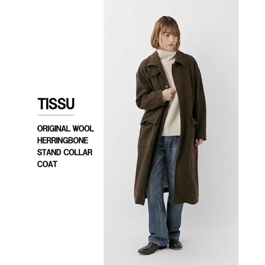 UNIVERSAL TISSU（ユニヴァーサルティシュ） ティシュ tissu