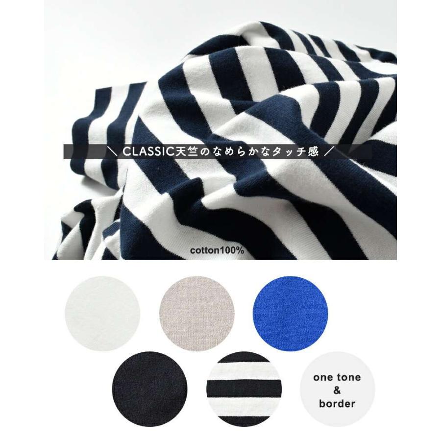 tissu ティシュ クラシック天竺 モックネック ドルマン Tシャツ