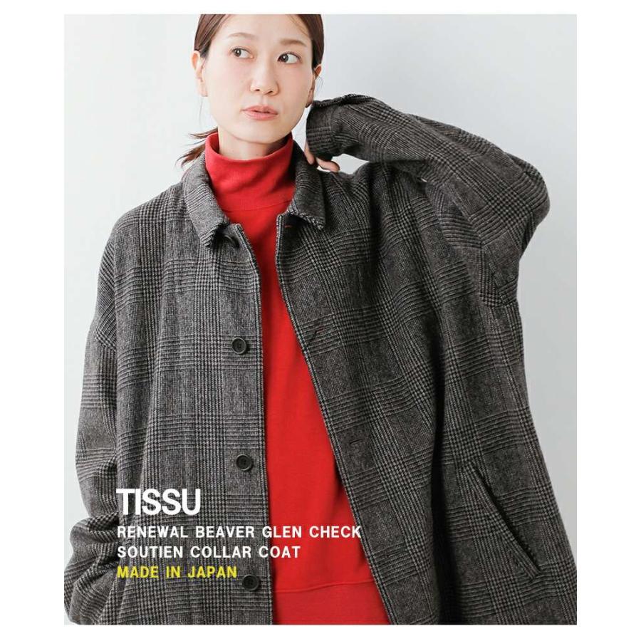 ティシュ tissu リニュール ビーバー グレンチェック ステンカラー
