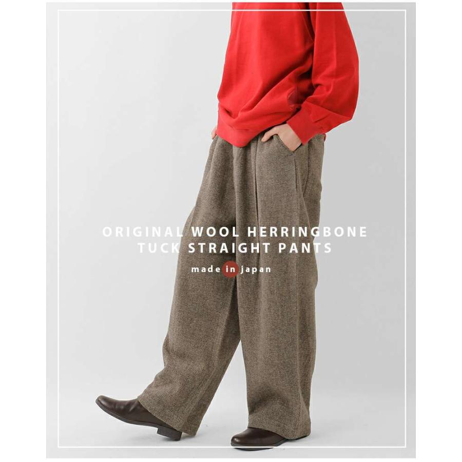 ティシュ tissu オリジナル ウール ヘリンボーン タック ストレート
