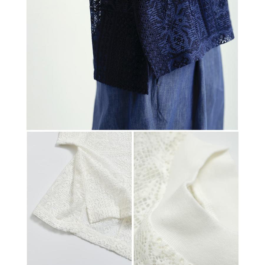 ティシュ tissu パッチワークレース モックネック ドルマン Tシャツ
