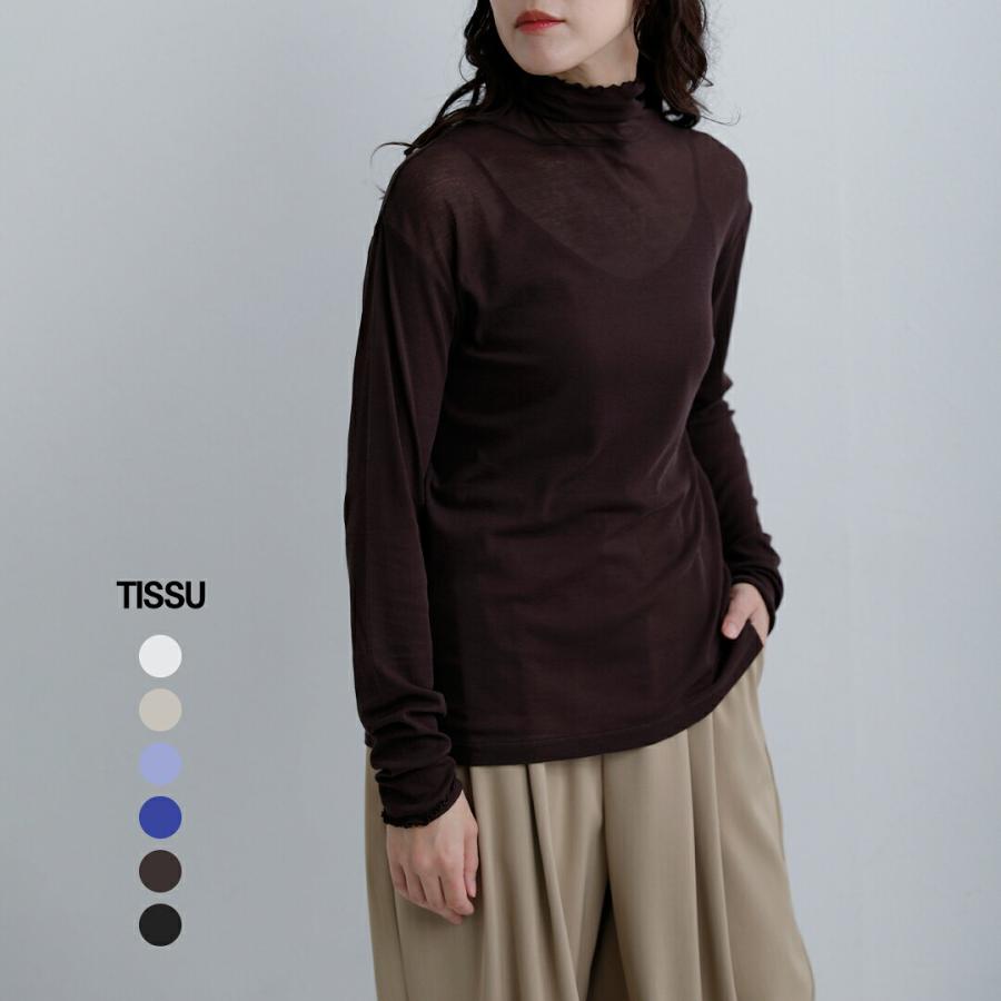 ティシュ tissu コットン シアー ハイツイストフライス タートルネック