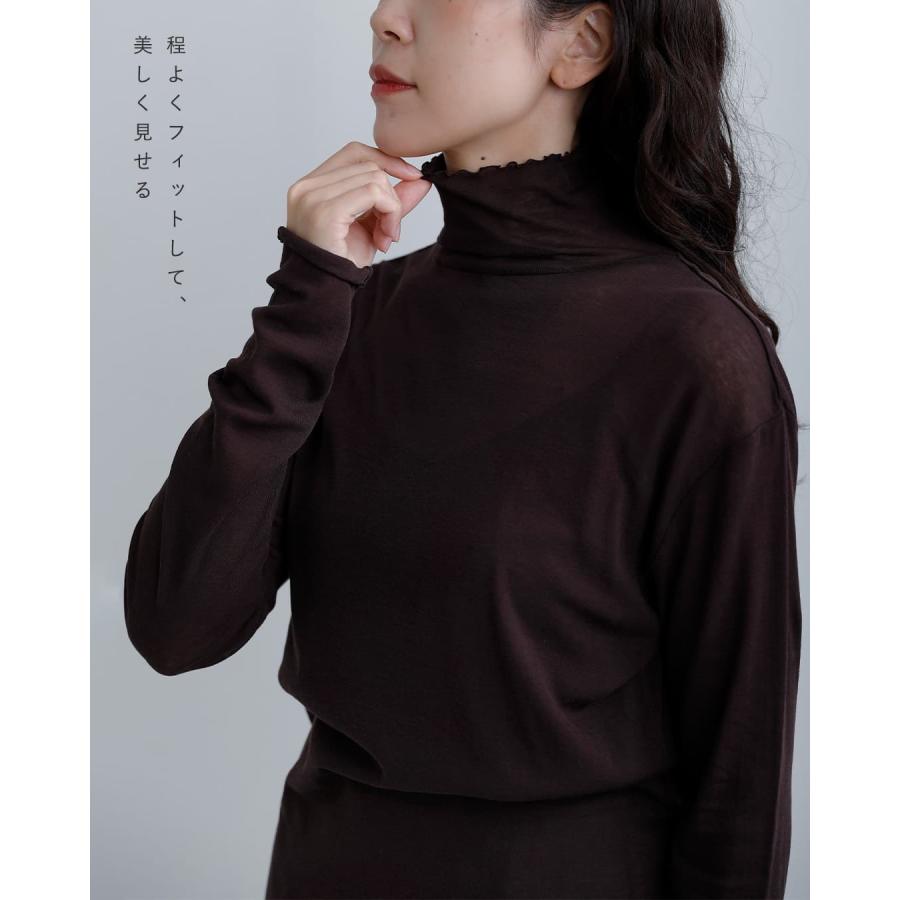 ティシュ tissu コットン シアー ハイツイストフライス タートルネック