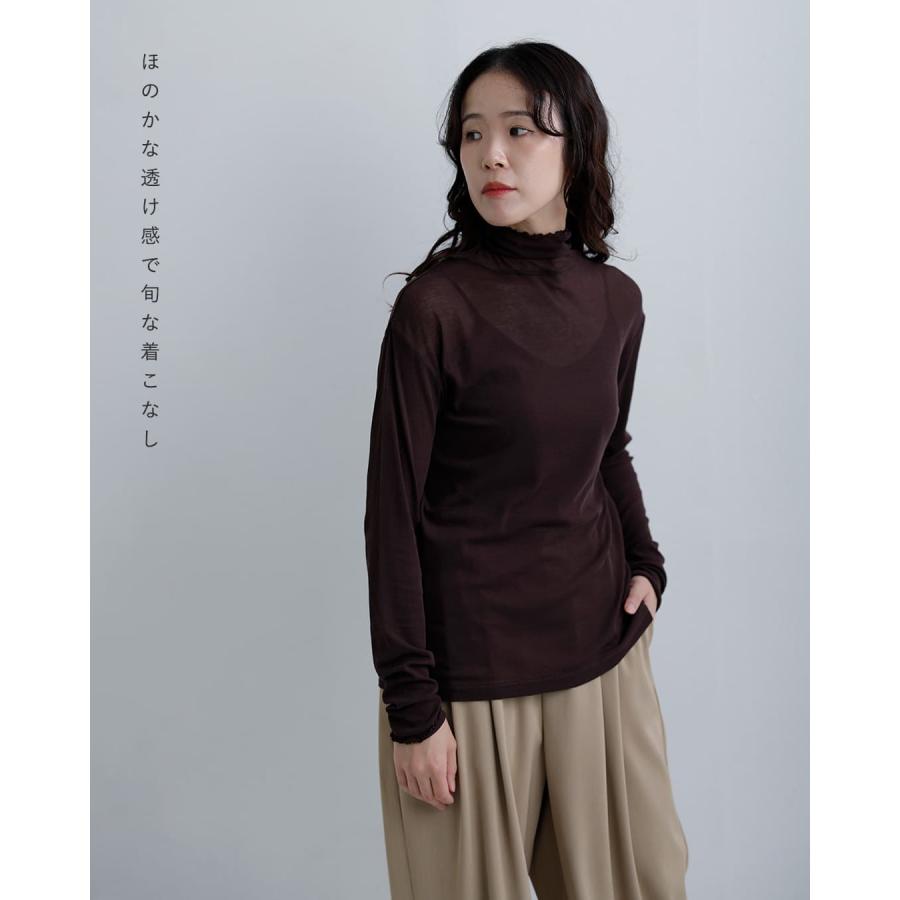 ティシュ tissu コットン シアー ハイツイストフライス タートルネック