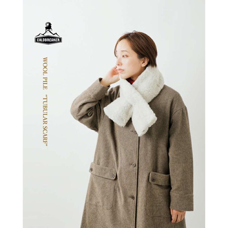 セール【30%OFF】Cold Breaker コールドブレーカー ウール チューブ