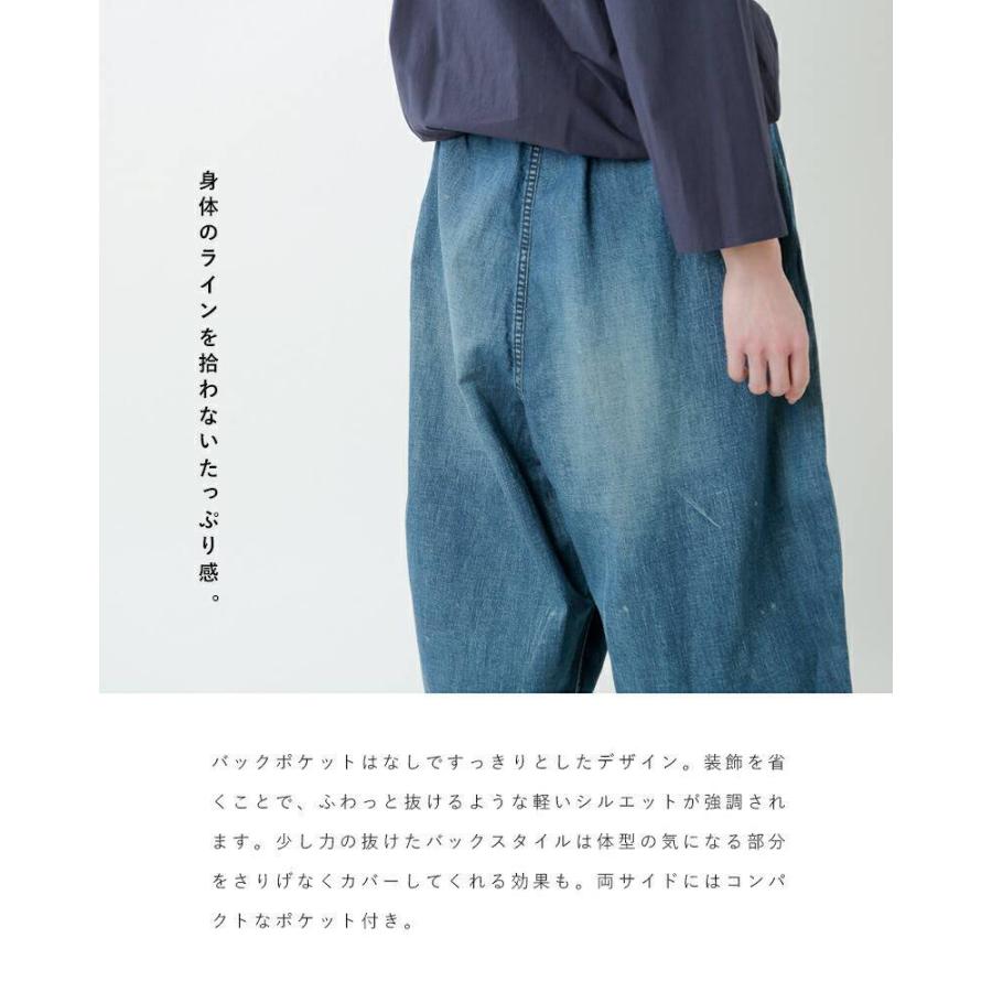 ordinaryfits オーディナリーフィッツ aranciato別注 ワイドデニムパンツ ball pants tt-p001i｜aranciato｜10