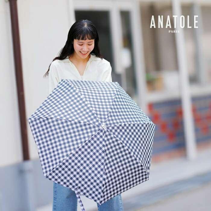 セール【40%OFF】アナトール パリス ANATOLE PARIS ファイバーグラス