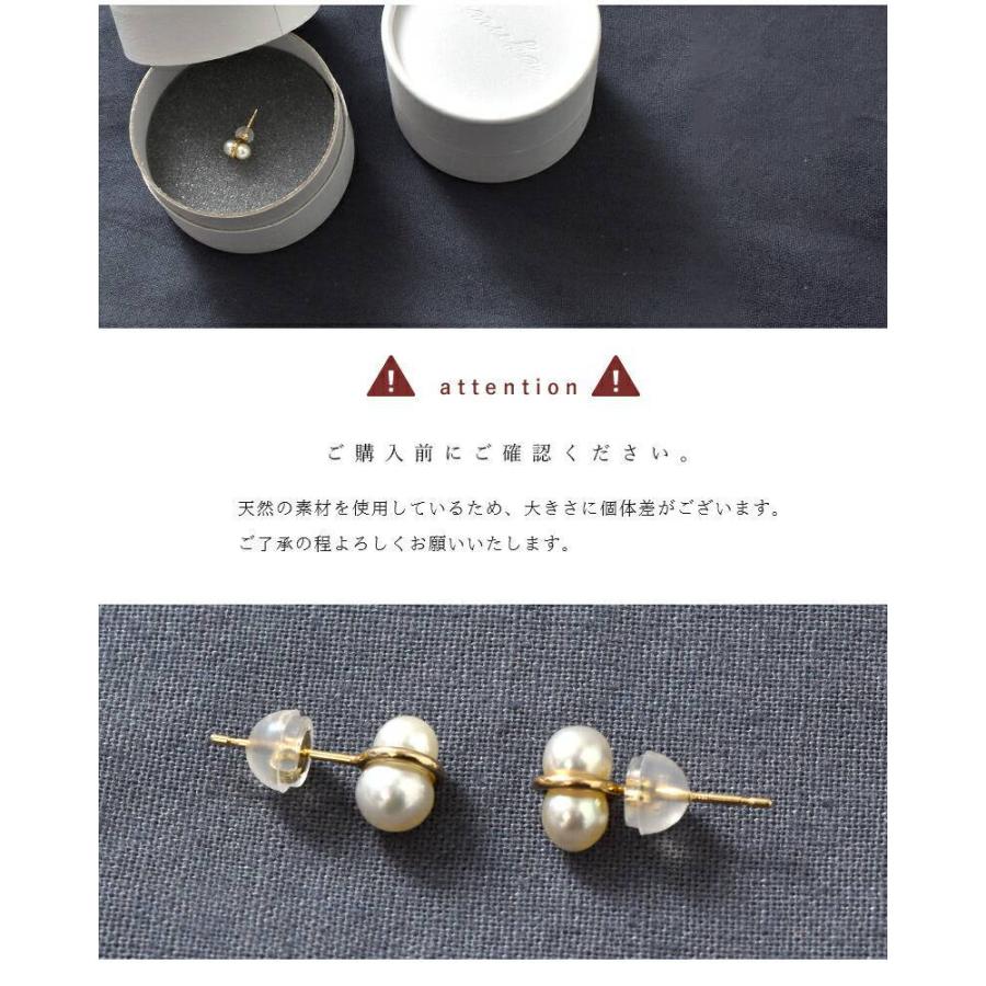 januka ヤヌカ ツインパールピアス 片耳 Twin pearl pierced earring 1 twp-01m｜aranciato｜07