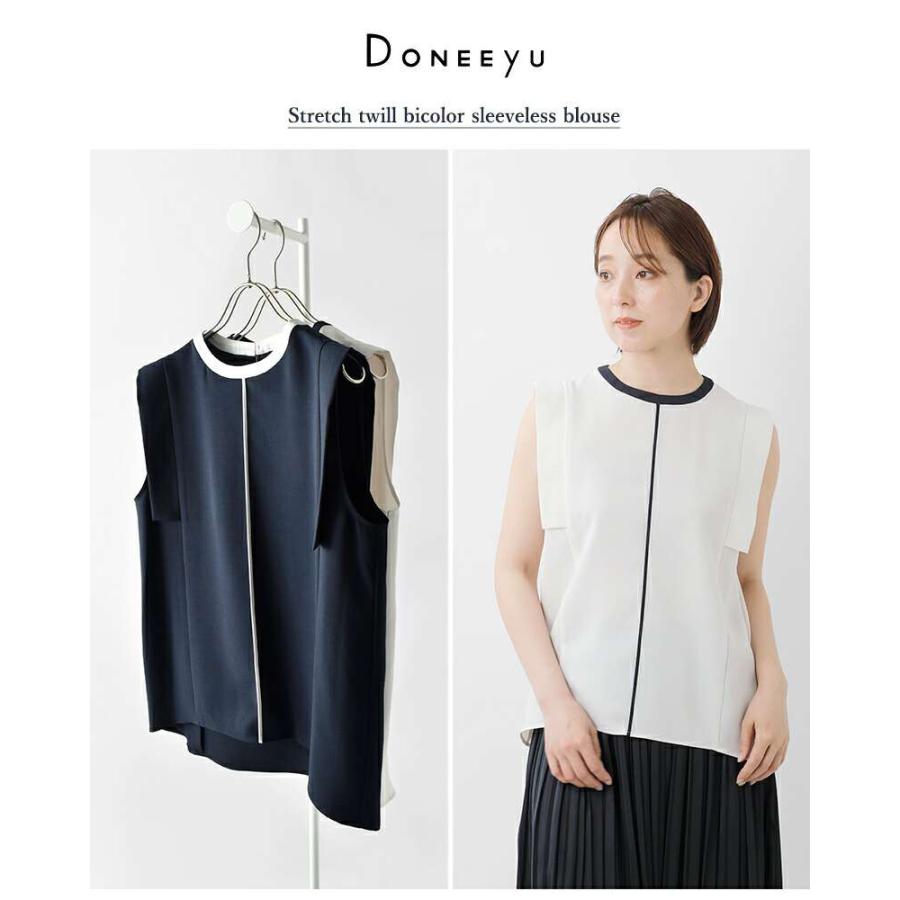 【60%OFF】ドニーユ DONEEYU ストレッチ ツイル バイカラー ショルダー ブラウス u-2145 レディース DONEEYU 【60%OFF】ドニーユ ストレッチ ツイル バイカラー