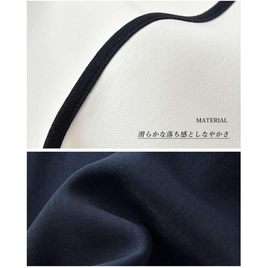DONEEYU 【60%OFF】ドニーユ ストレッチ ツイル バイカラー