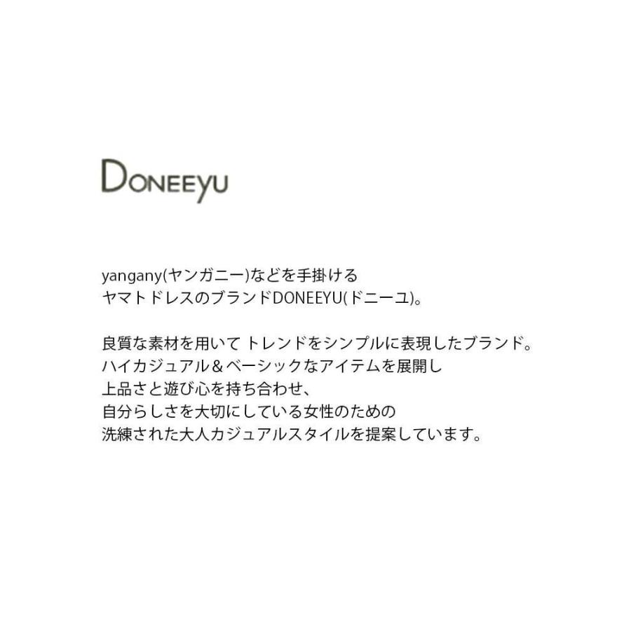 DONEEYU（ドニーユ） セール【30%OFF】ドニーユ マットタッチ サテン