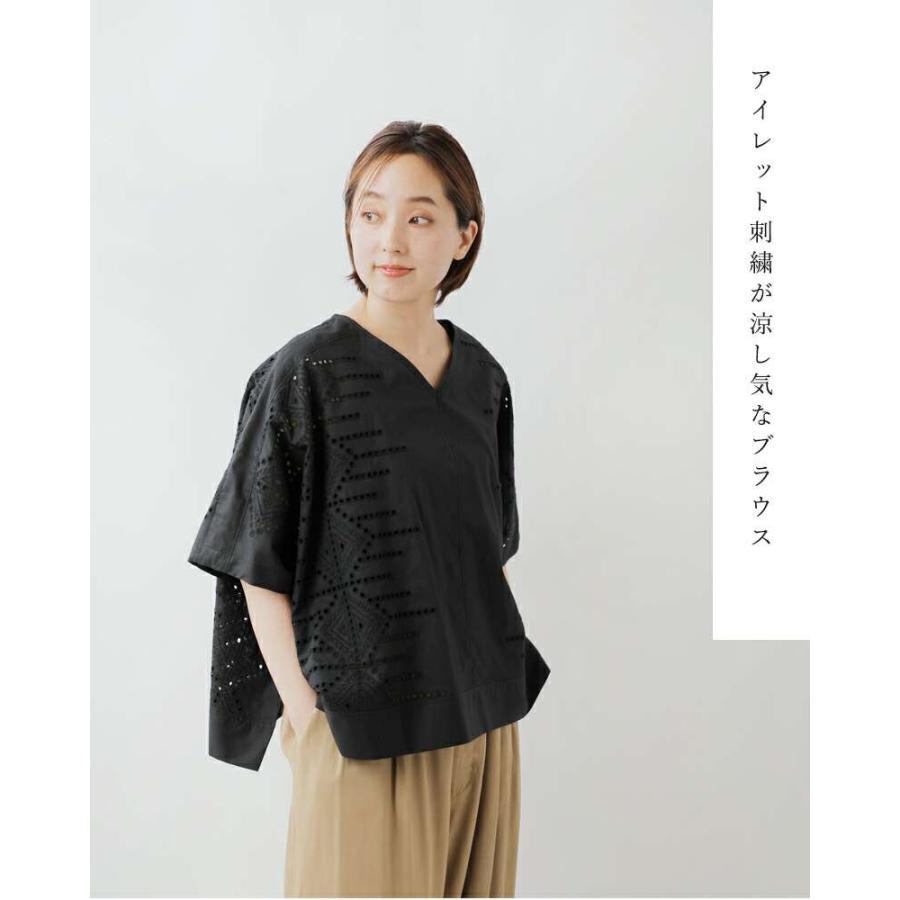 aranciato ユーフォリカ U PHORICA コットン 刺繍 前後2way aranciato ユーフォリカ U PHORICA コットン 刺繍 前後2way